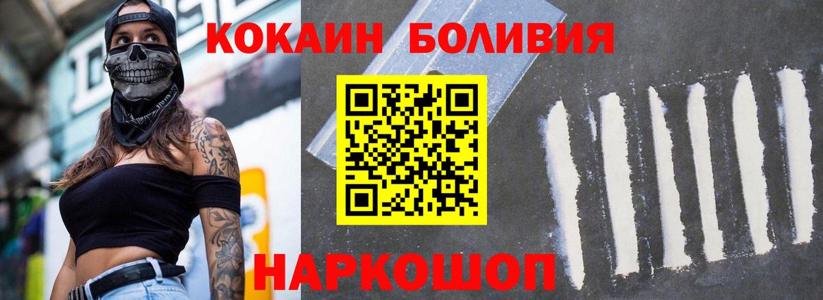 COCAIN Колумбийский Азов