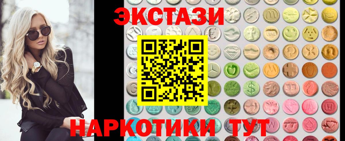 Экстази Дубай Азов