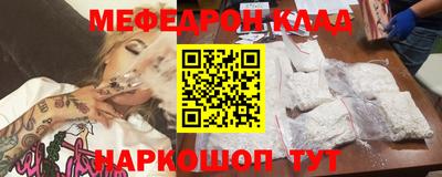 стафф Кунгур