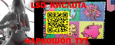 стафф Кунгур