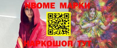 стафф Кунгур