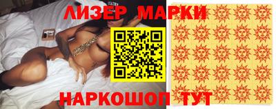 стафф Кунгур