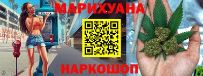 стафф Кунгур