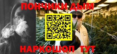 стафф Кунгур
