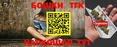 стафф Кунгур