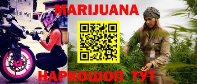 стафф Кунгур