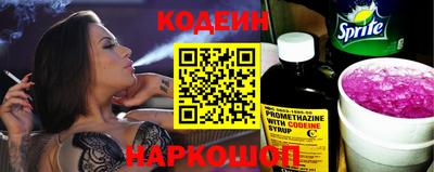 стафф Кунгур
