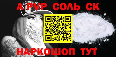 стафф Кунгур