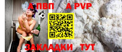 стафф Кунгур