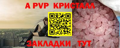 стафф Кунгур