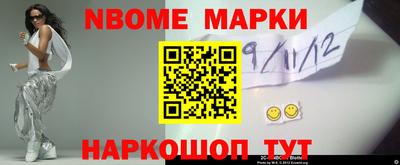 стафф Кунгур