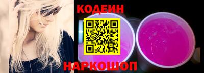 стафф Кунгур
