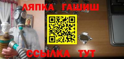 гашик Кумертау
