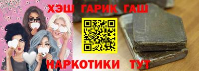 гашик Кумертау