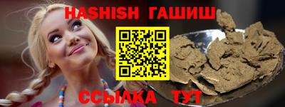 стафф Кунгур