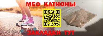 стафф Кунгур