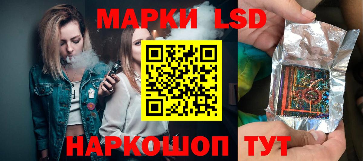 MEGA онион  LSD-25 экстази ecstasy  ЛСД экстази ecstasy  Вход с VPN  Азов 