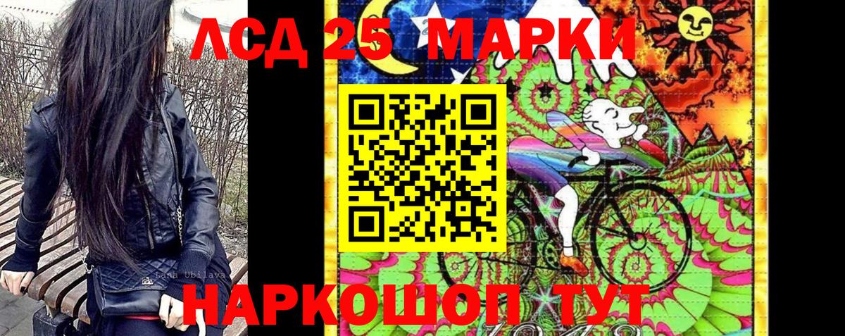 Марки 25I-NBOMe 1,5мг  Марки 25I-NBOMe 1,5мг  Вход с VPN  Азов 