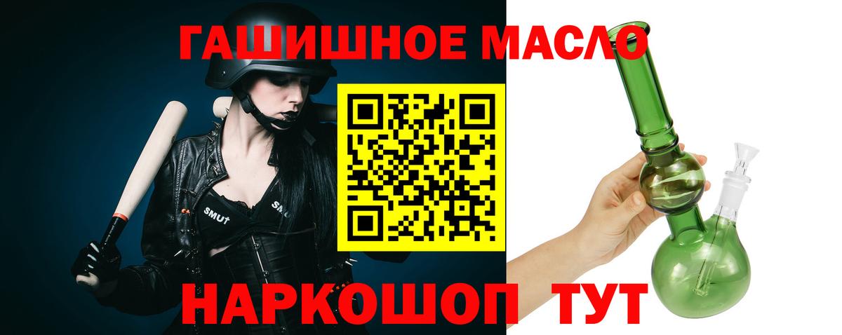 Дистиллят ТГК жижа Азов