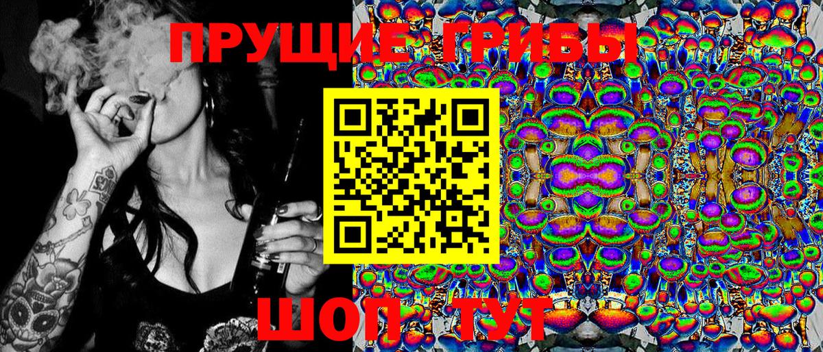 Галлюциногенные грибы мицелий Азов
