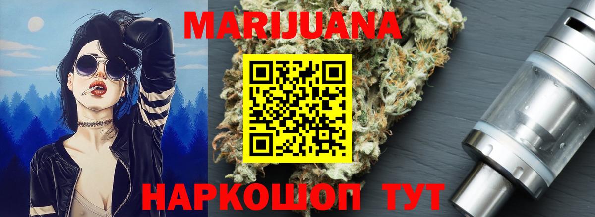 Конопля гибрид  Конопля сатива  Вход с VPN  Азов  Канабис семена 